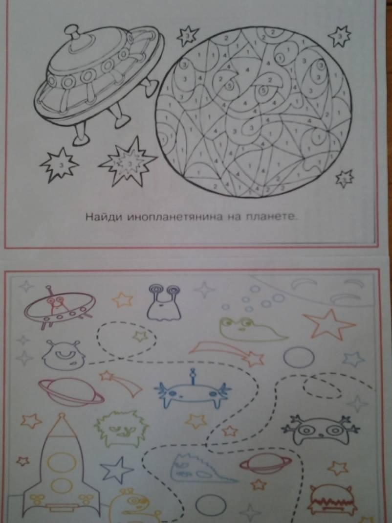 Космос план на неделю старшая группа. Рисование с детьми на тему космос в старшей группе. Задания по математике на тему космос в старшей группе. План работы космос старшая группа. Планирование космос средняя группа тематическое