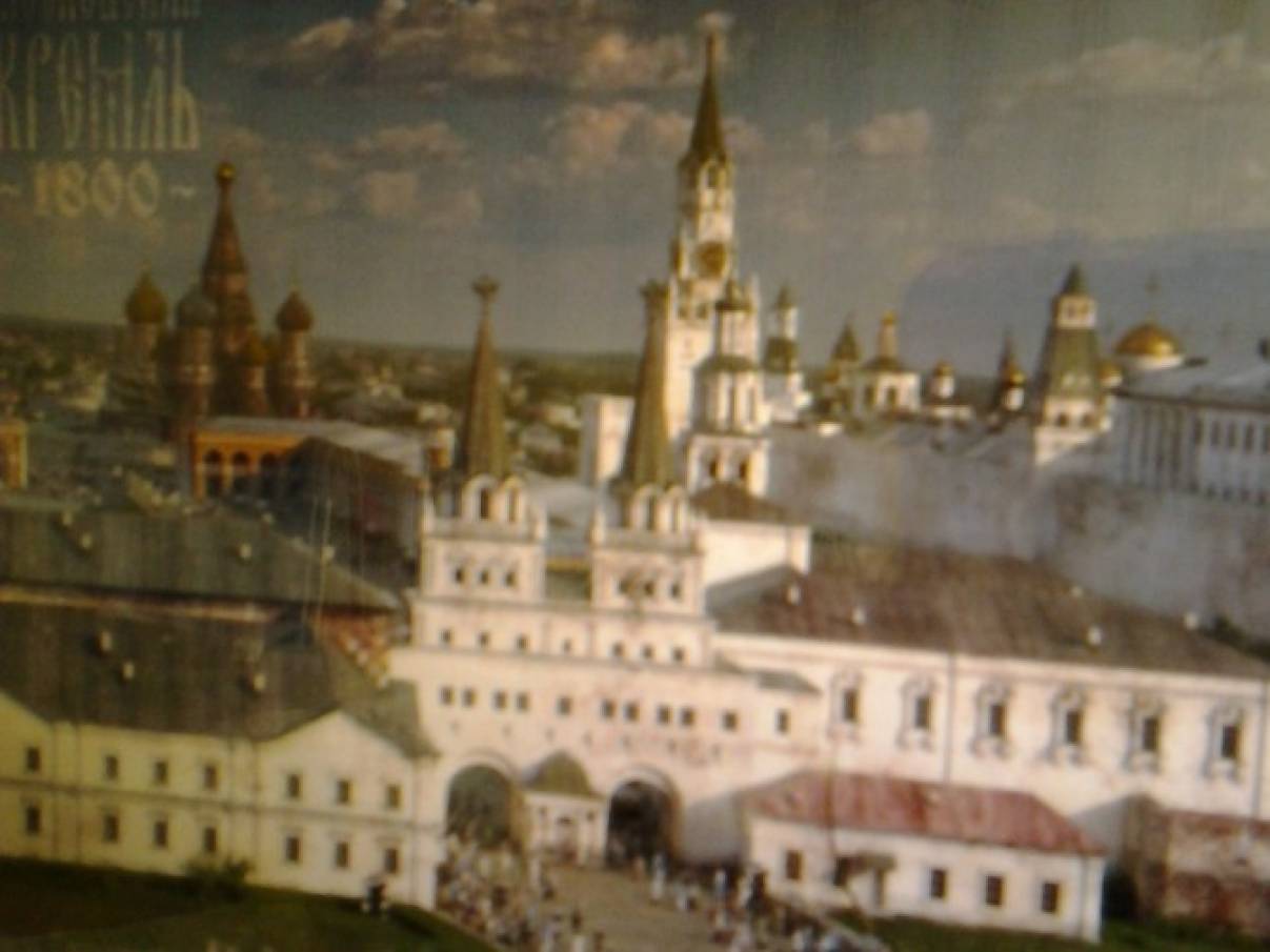 Презентация Моя Москва