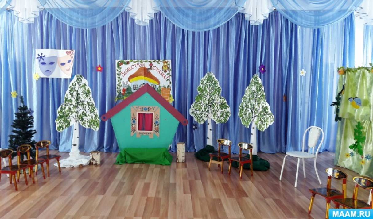 Творческий, игровой проект «ходит осень по дорожке». Портфель теремок сценка на выпускном в саду. Теремок на лад сценарий. Домик для сценки в детском. Сценка теремок для вечеринок.