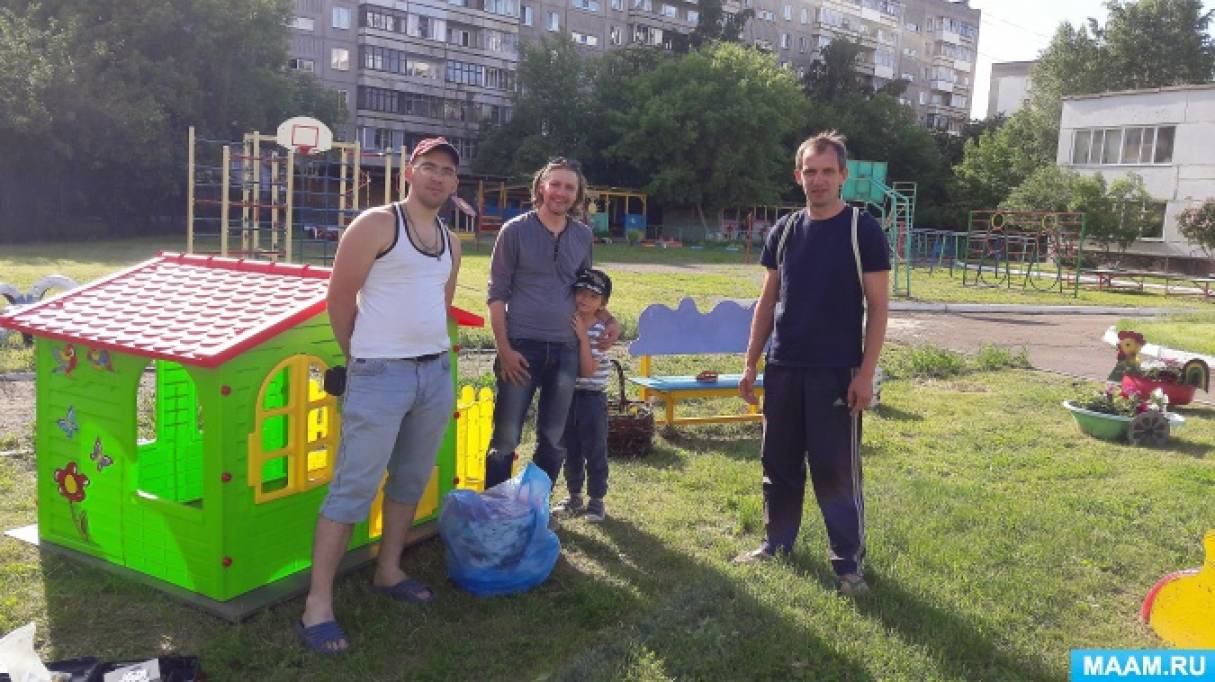 Значимость отцов. Взаимодействие с родителями по созданию развивающей среды на летнем участке детского сада. Часть IV Фото Значимость отцов. Взаимодействие с родителями по созданию развивающей среды на летнем участке детского сада. Часть IV