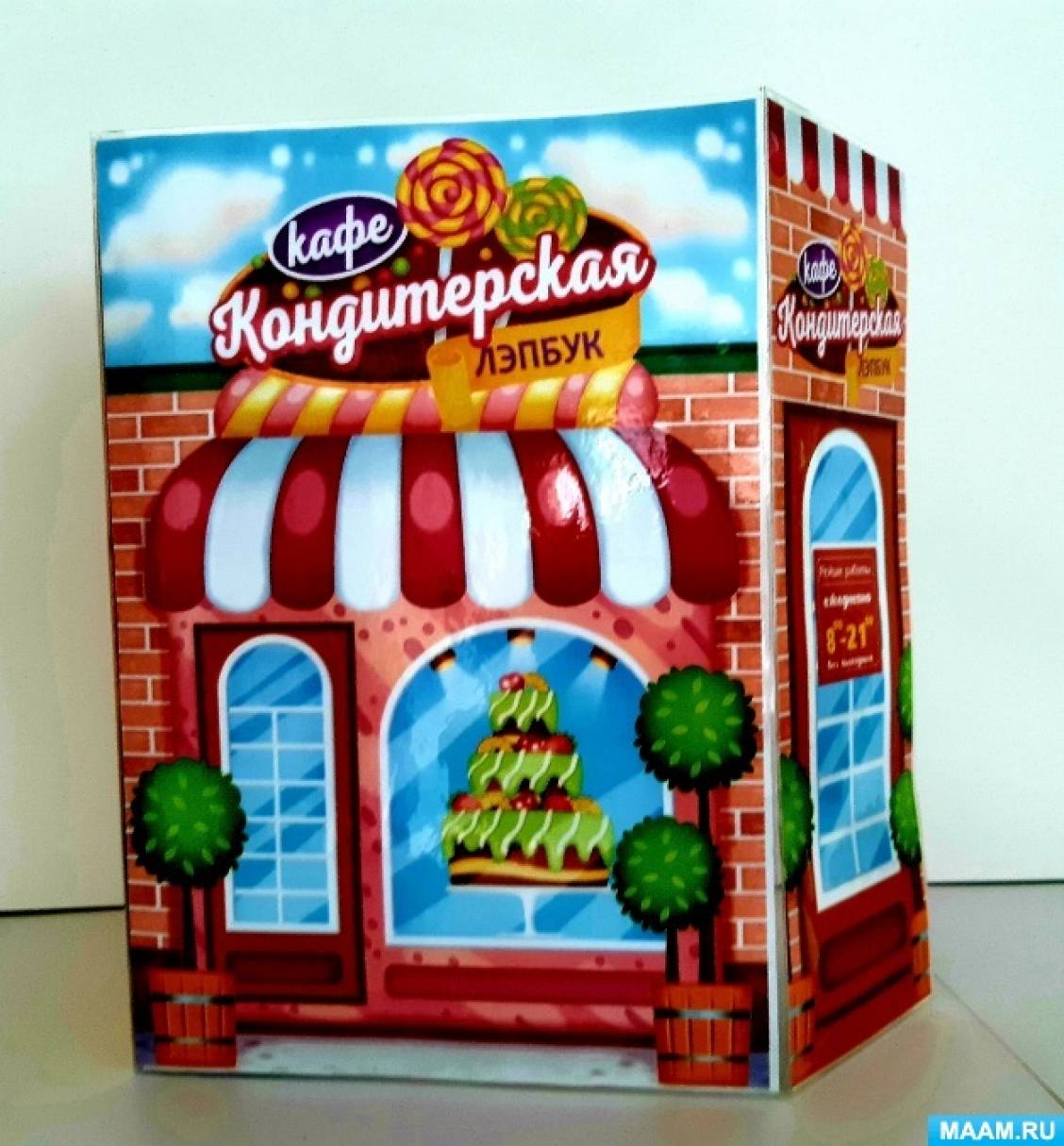 ������������� ������� ������� �����-������������� ��� �������� �������� ������������ � �������� ���������� ���Ѡ��