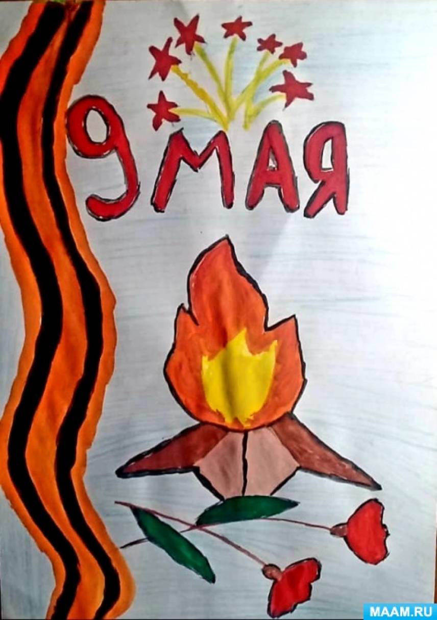 Изи рисунок на 9 мая