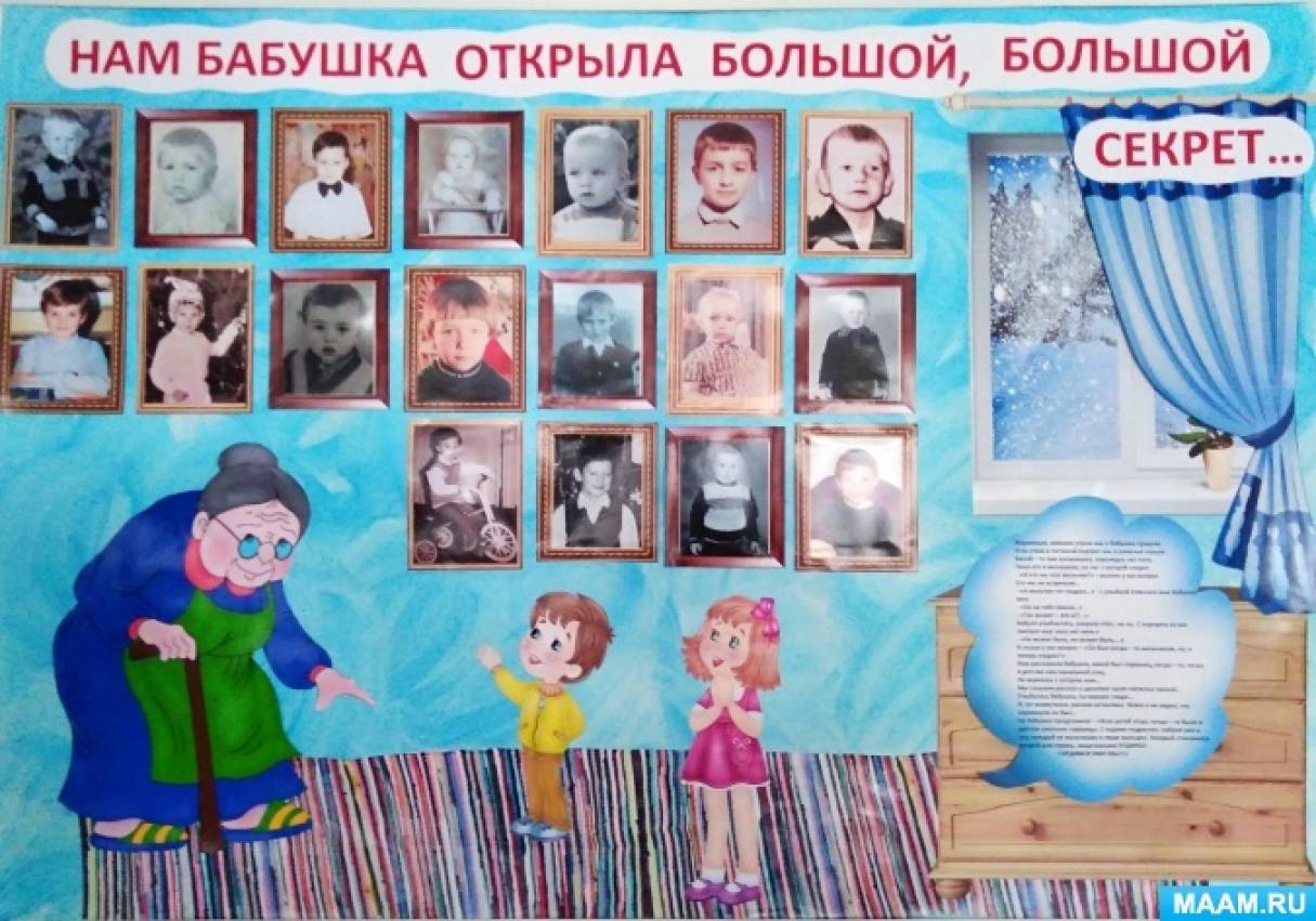 песня про бабушку слова. мы открываем бизнес мы. слова мы открываем бизнес. песню мы открываем бабки. песня про бабушку текст.