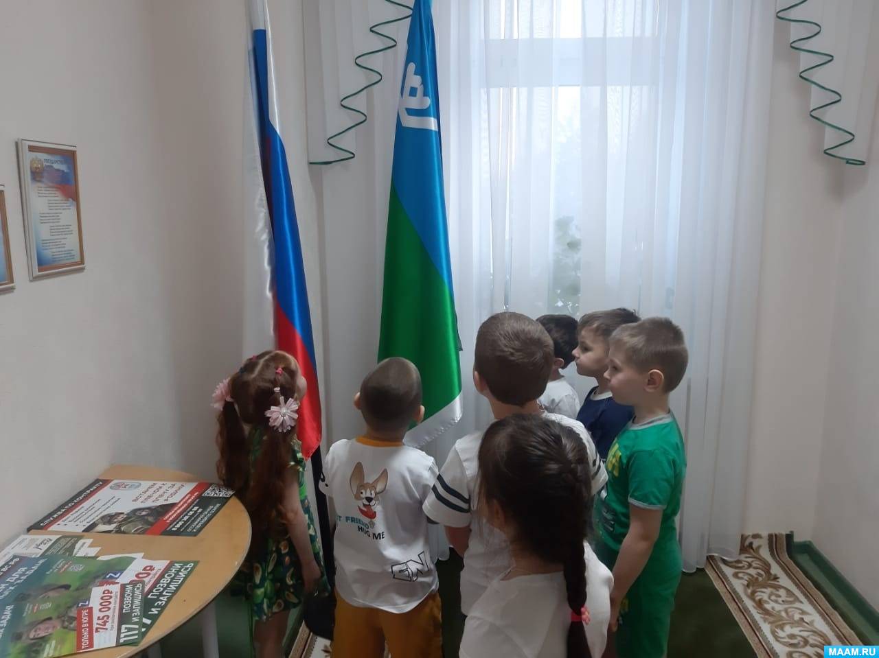 Смотреть фотографию №1 Фото №1 Доклад подготовила Гаджиева Зульфият Алимхановна Воспитатель МАДОУ ДСКВ Югорка г