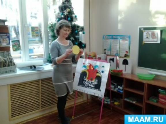 Конспект занятия «Как мы искали огонь» Фото Конспект занятия «Как мы искали огонь»