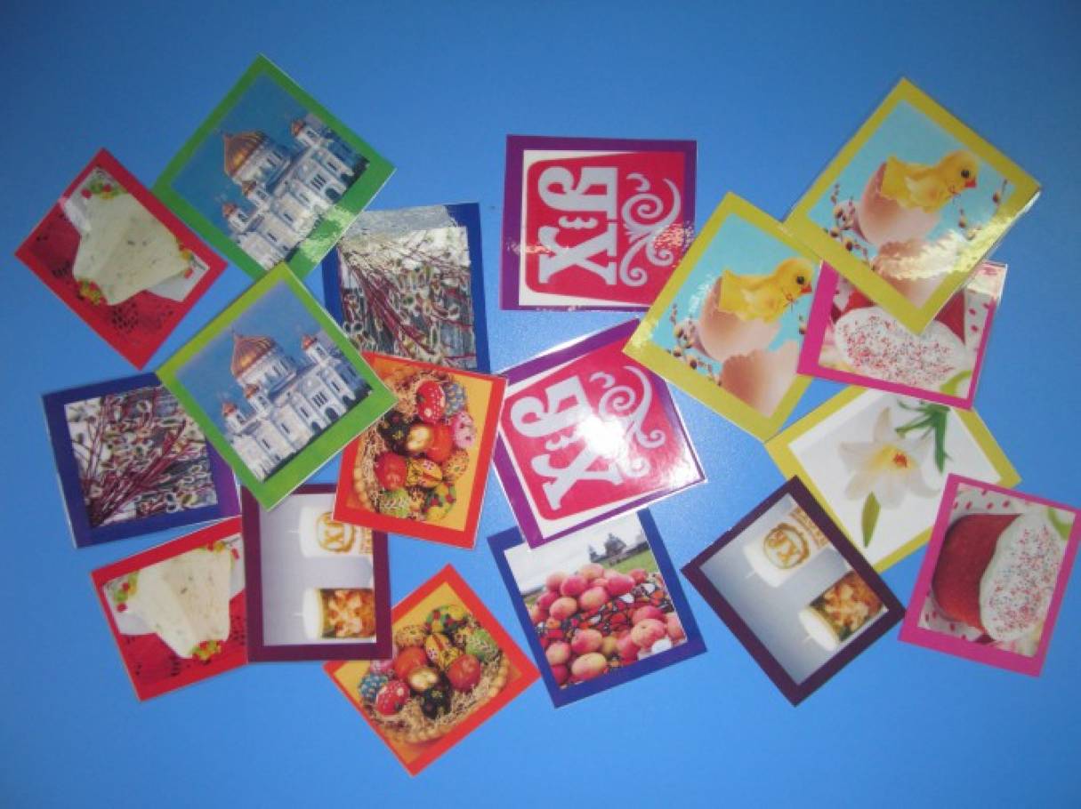 лото праздничная