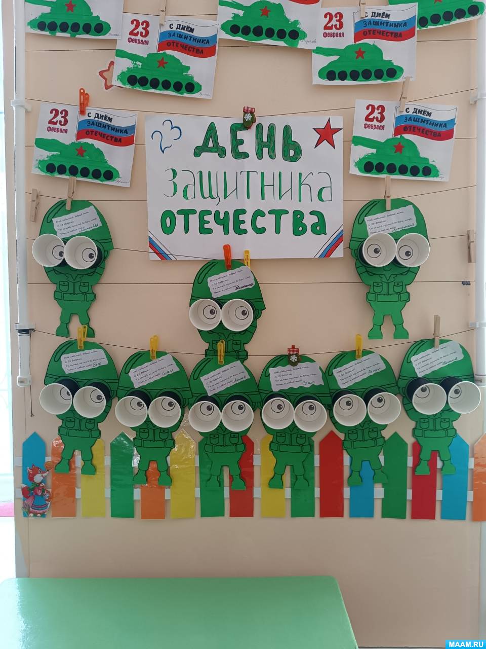 ������� ������-����� �� ������������ ������� �� 23 ������� ������� � ��������