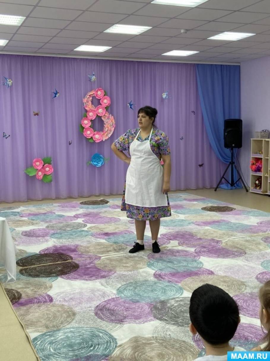 8 марта с карлсоном для 2 младшей группы