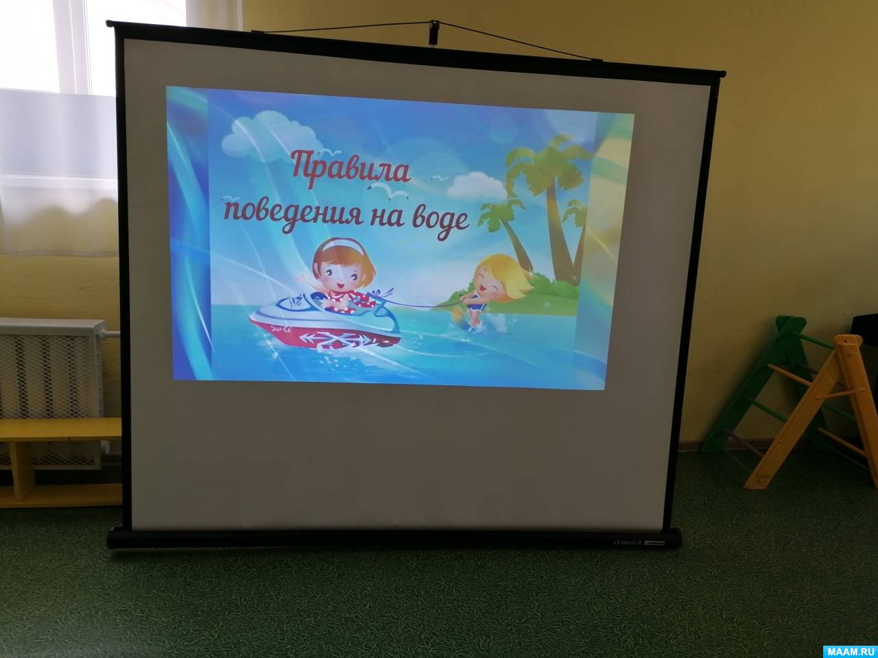 ��������� � ������ � ����������� ������������� �� ���� ��� ����� 5�7 ���