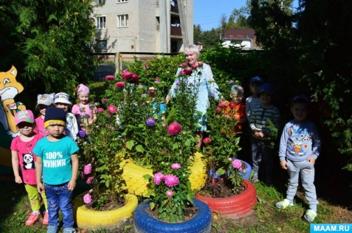 Выращивание цветов на клумбе как форма экологического образования детей