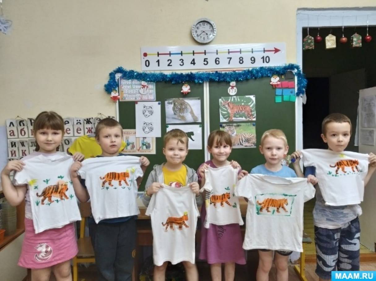 Мастер-класс «Роспись футболки. Тигр-символ года»