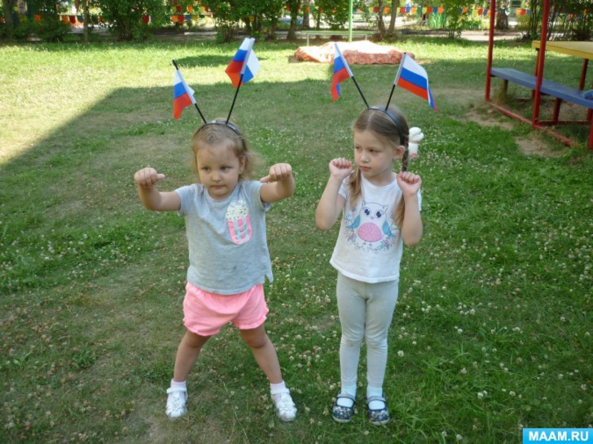 Праздник в младшей группе. 1 Мая праздник младшая группа