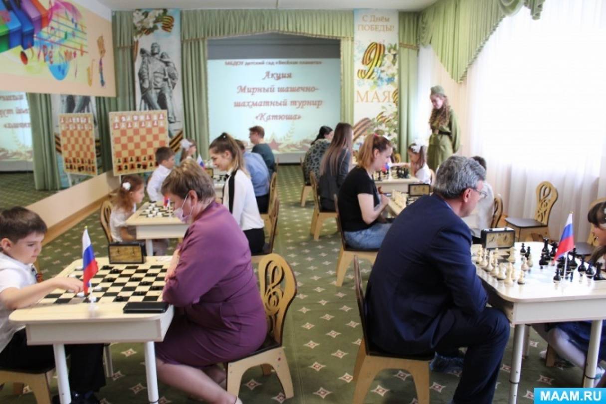 Фотоотчет об акции «Мирный шашечно-шахматный турнир Катюша»