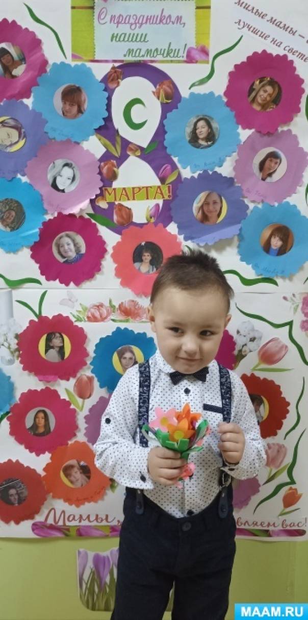 поздравлении тете на 8 марта