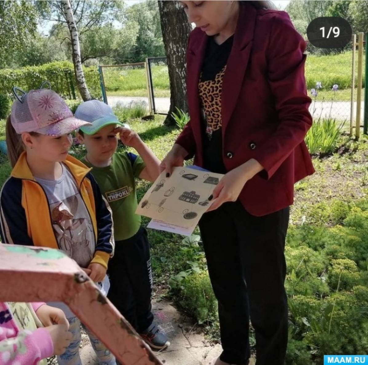 Конспект занятия «Путешествие по экологической тропе»