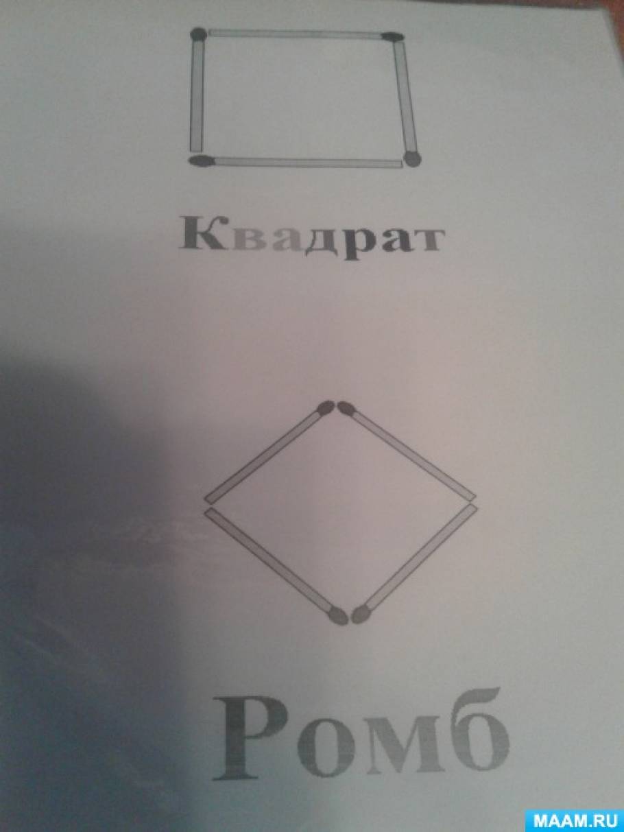 Смотреть фотографию №3 Фото №3 Точность движений