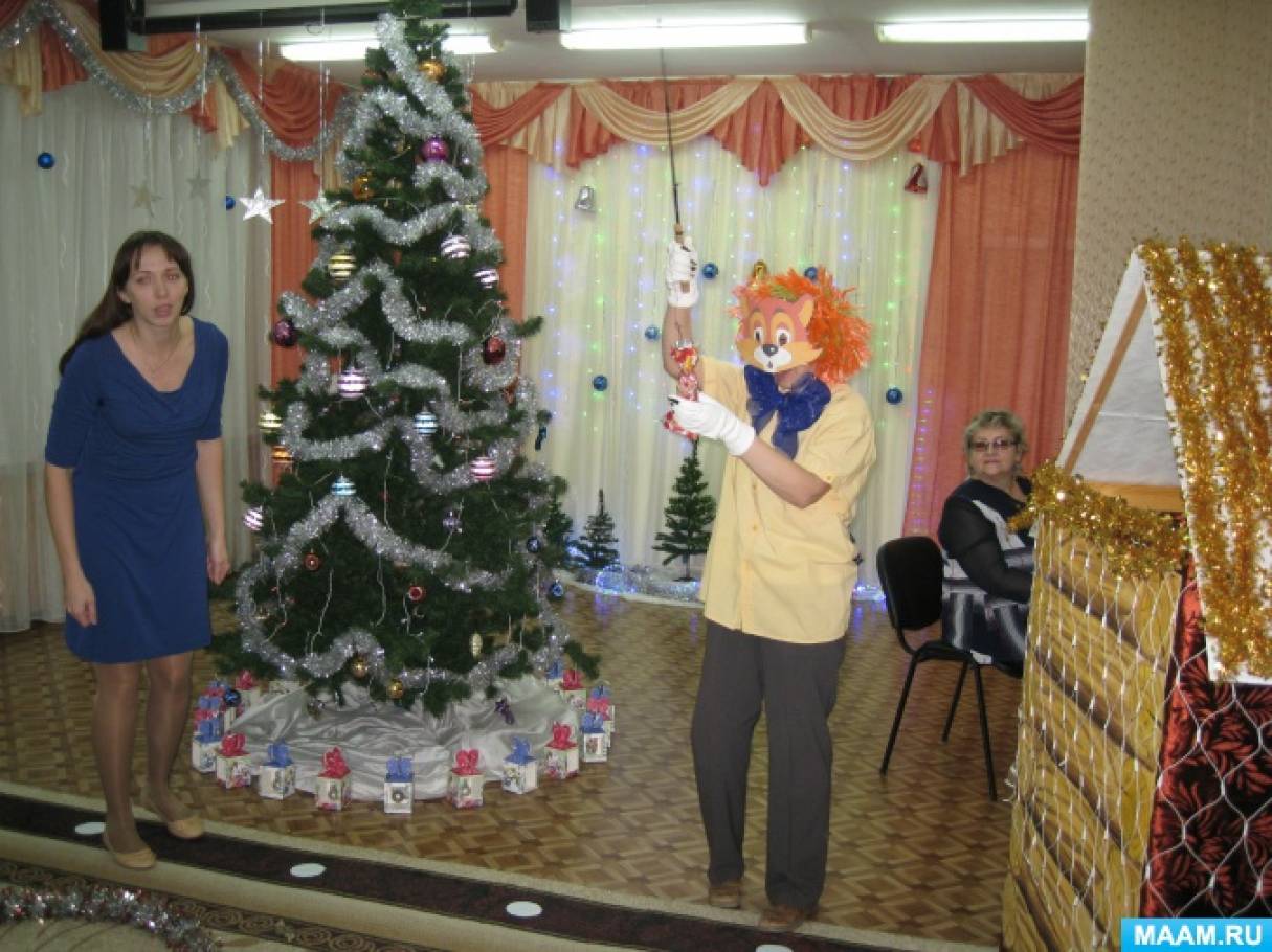 Новый Год Ребята Ждали Новый Год Ребята Ждали