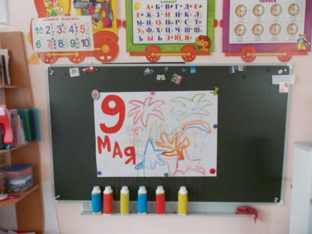 Смотреть фотографию №21 Фото №21 Из красной бумаги вырезаем цифру и слово мая