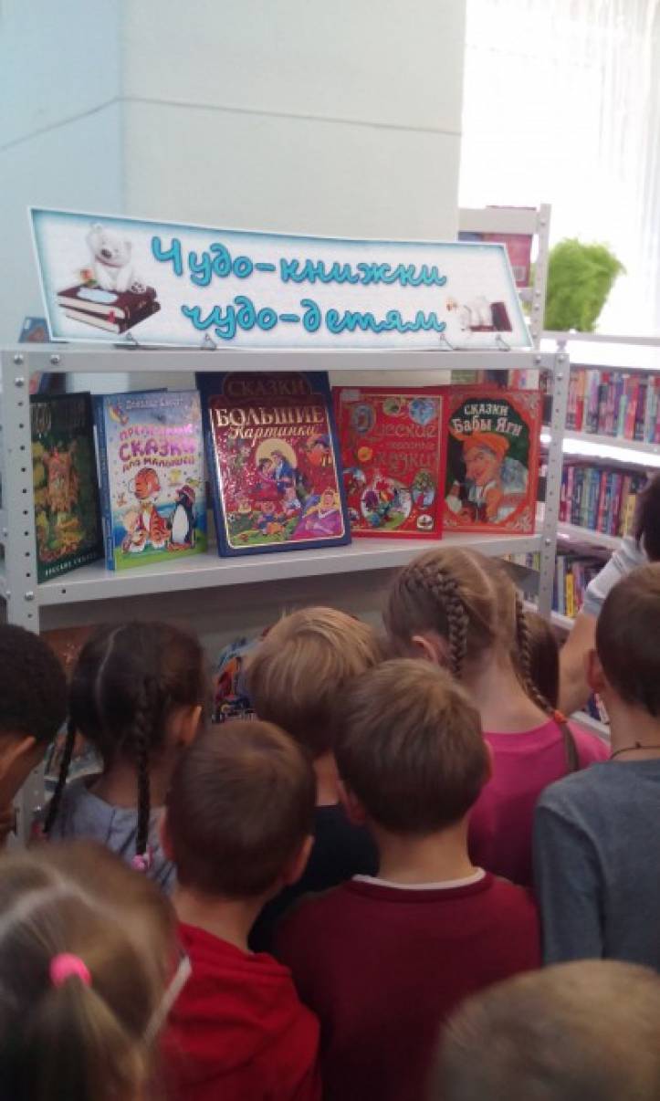 Фотоотчет «Путешествие в дом книжек» Фото Фотоотчет «Путешествие в дом книжек»