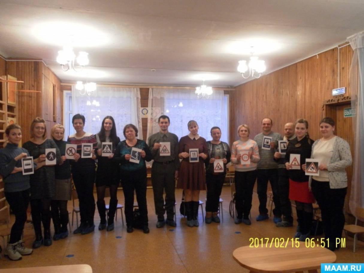 Родительское собрание в старшей группе — «Безопасность ваших детей» (фотоотчет) Фото Родительское собрание в старшей группе — «Безопасность ваших детей» (фотоотчет)