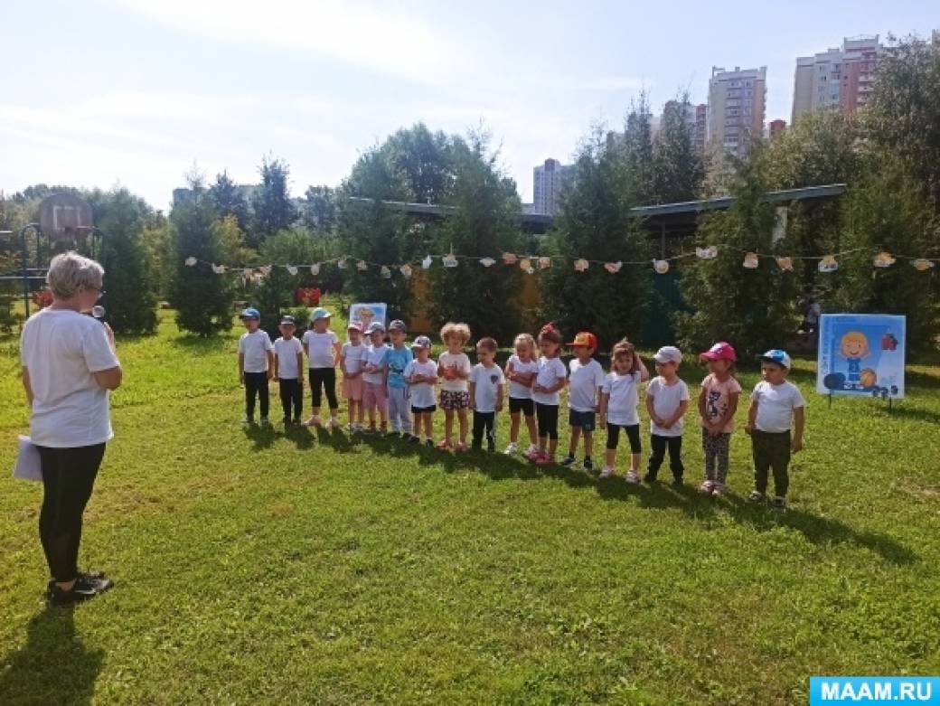 Праздник «День физкультурника» в младшей группе (3–4 года)