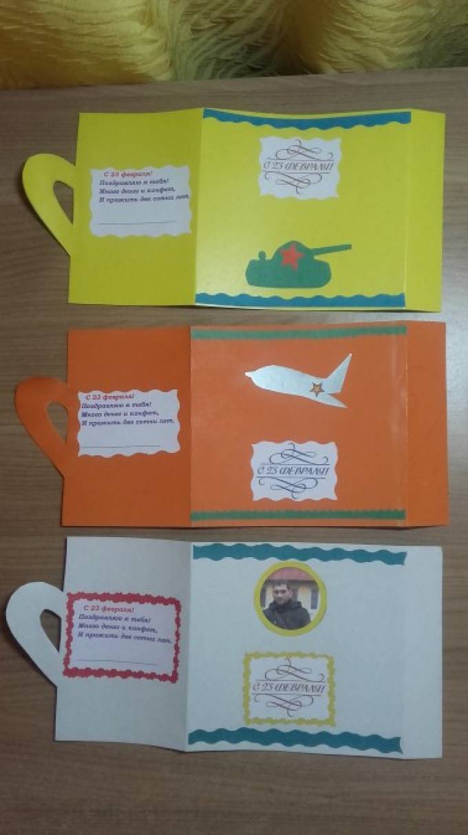 кружки на 23 февраля папе. кораблик.
