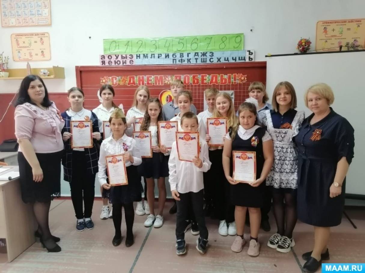 Смотреть фотографию №2 Фото №2 место присуждено ученику класса Беликову Григорию