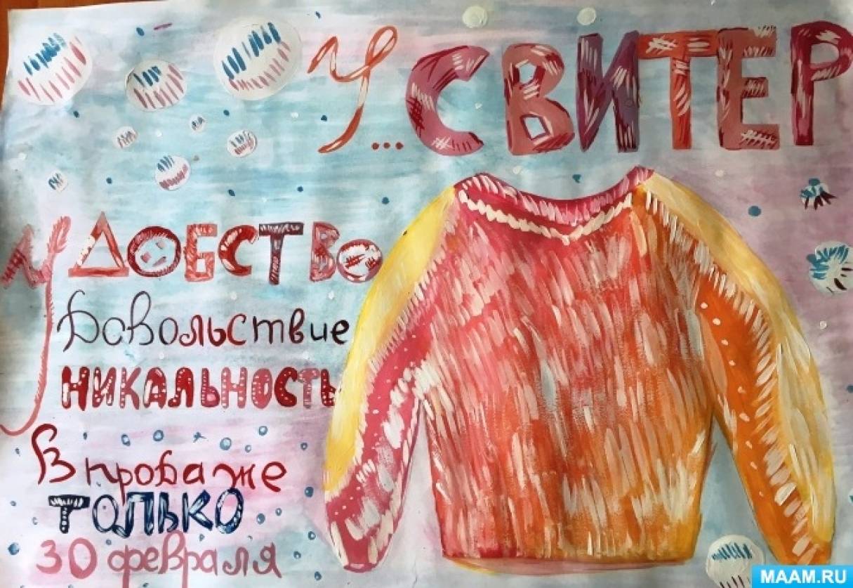 оформление стен в школе искусств. Смотреть фото оформление стен в школе искусств. Смотреть картинку оформление стен в школе искусств. Картинка про оформление стен в школе искусств. Фото оформление стен в школе искусств