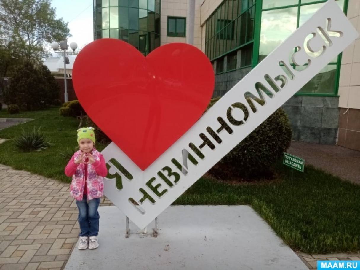 Дом сад огород невинномысск график "Центр Сад" в Первомайском купить в Иркутске Готовый бизнес и оборудование Авито