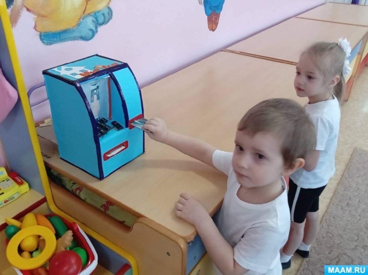 Фото №2 Дидактические игры дидактическое пособие Банкомат Подготовила воспитатель первой квалификационной категории Николаева Людмила Петровна