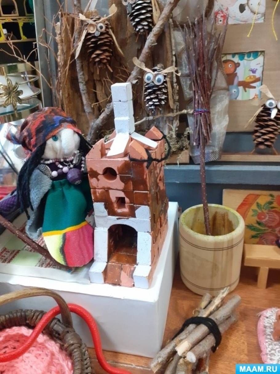 Музей Бабы Яги в чемодане (2 фото). Воспитателям детских садов ...