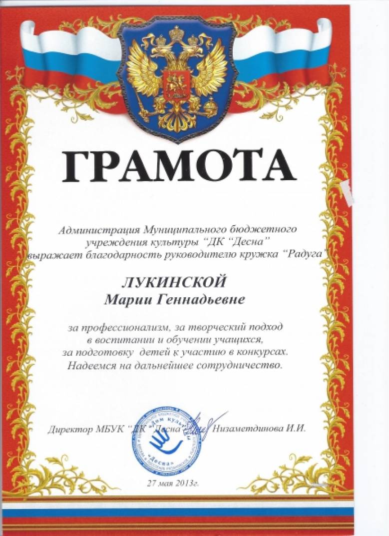 Печать дипломов для награждения в СПб