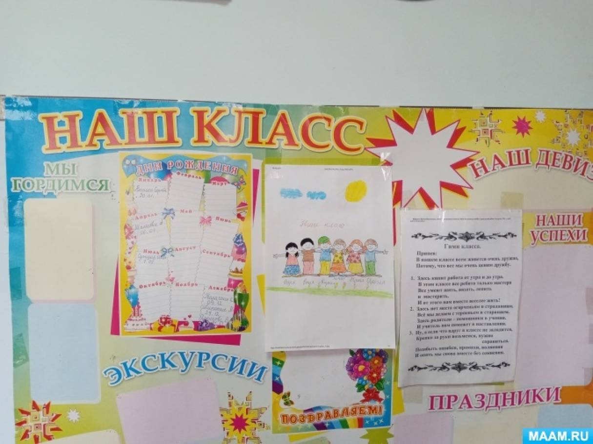 Чего в школе не должно быть. Смотреть фото Чего в школе не должно быть. Смотреть картинку Чего в школе не должно быть. Картинка про Чего в школе не должно быть. Фото Чего в школе не должно быть