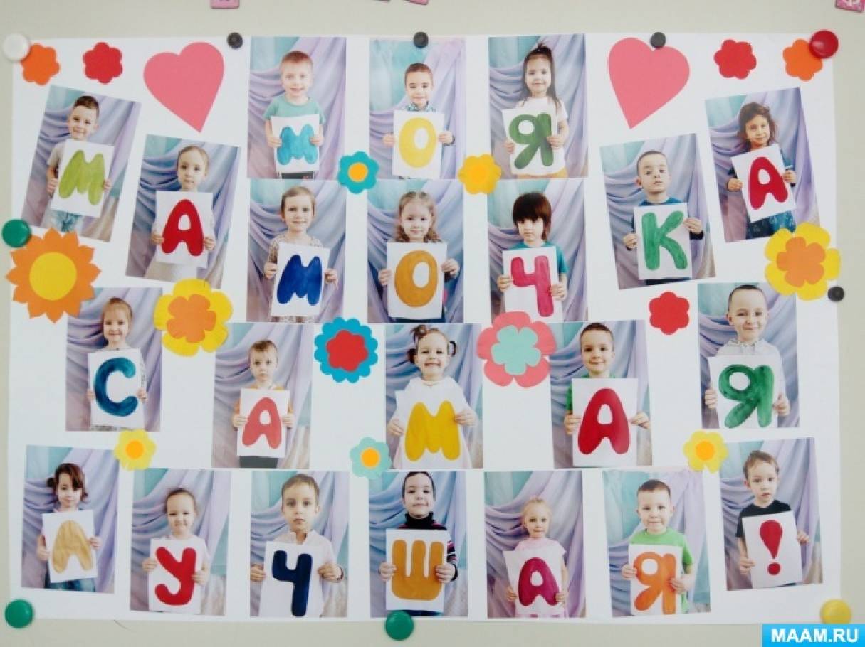 стенгазета к 8 марта плакаты