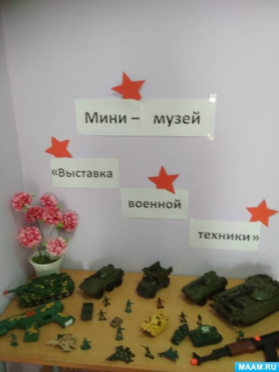 Смотреть фотографию №2 Фото №2 Это воспитывает в ребёнке дух патриотизма чувства гордости за героизм своего народа