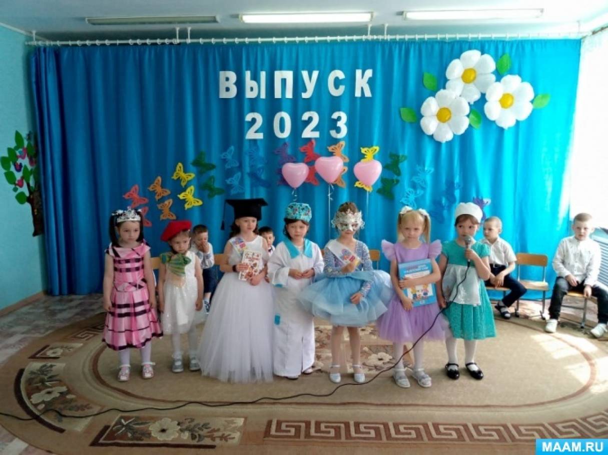 Смотреть фотографию №4 Фото №4 Первый выпускной проходит в детском саду может быть только один раз в жизни