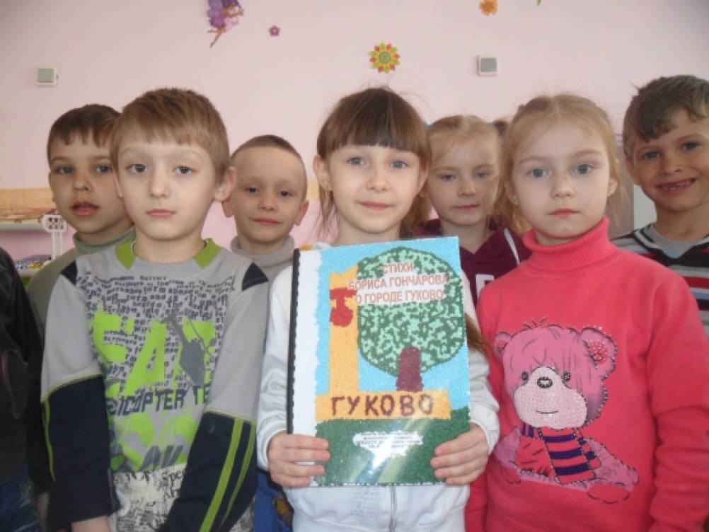 Город гуково дом культуры. Детский сад сказка гуково. 21 сад незабудка подольск. Детский сад светлячок гуково. Город донецк ростовская область новый садик.