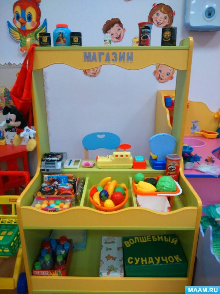 Игровые зоны в детском саду