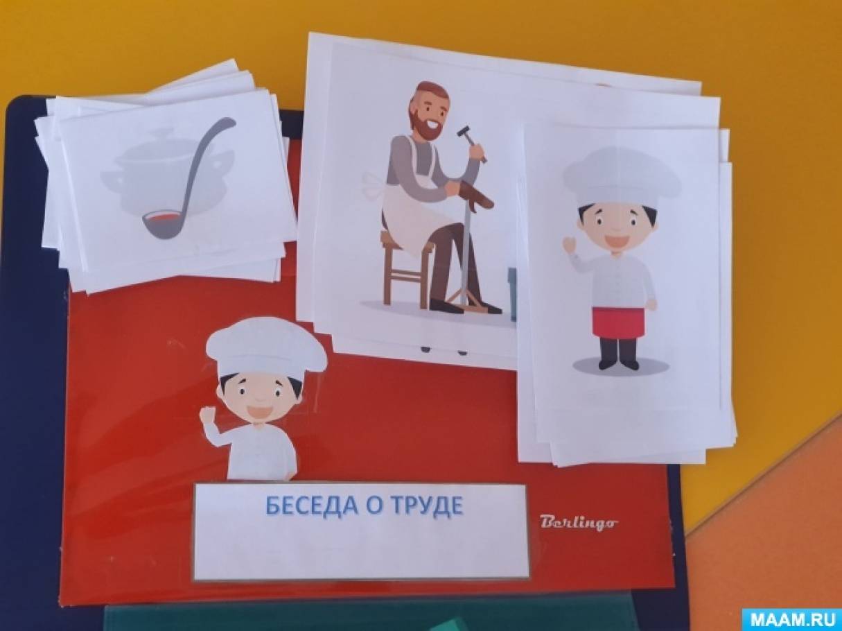 Картинки по финансовой грамотности для дошкольников для лэпбука