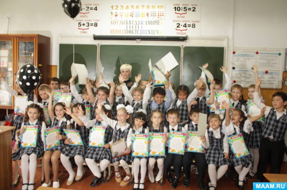 �������� ��������� �������, ������!� � 1 ������