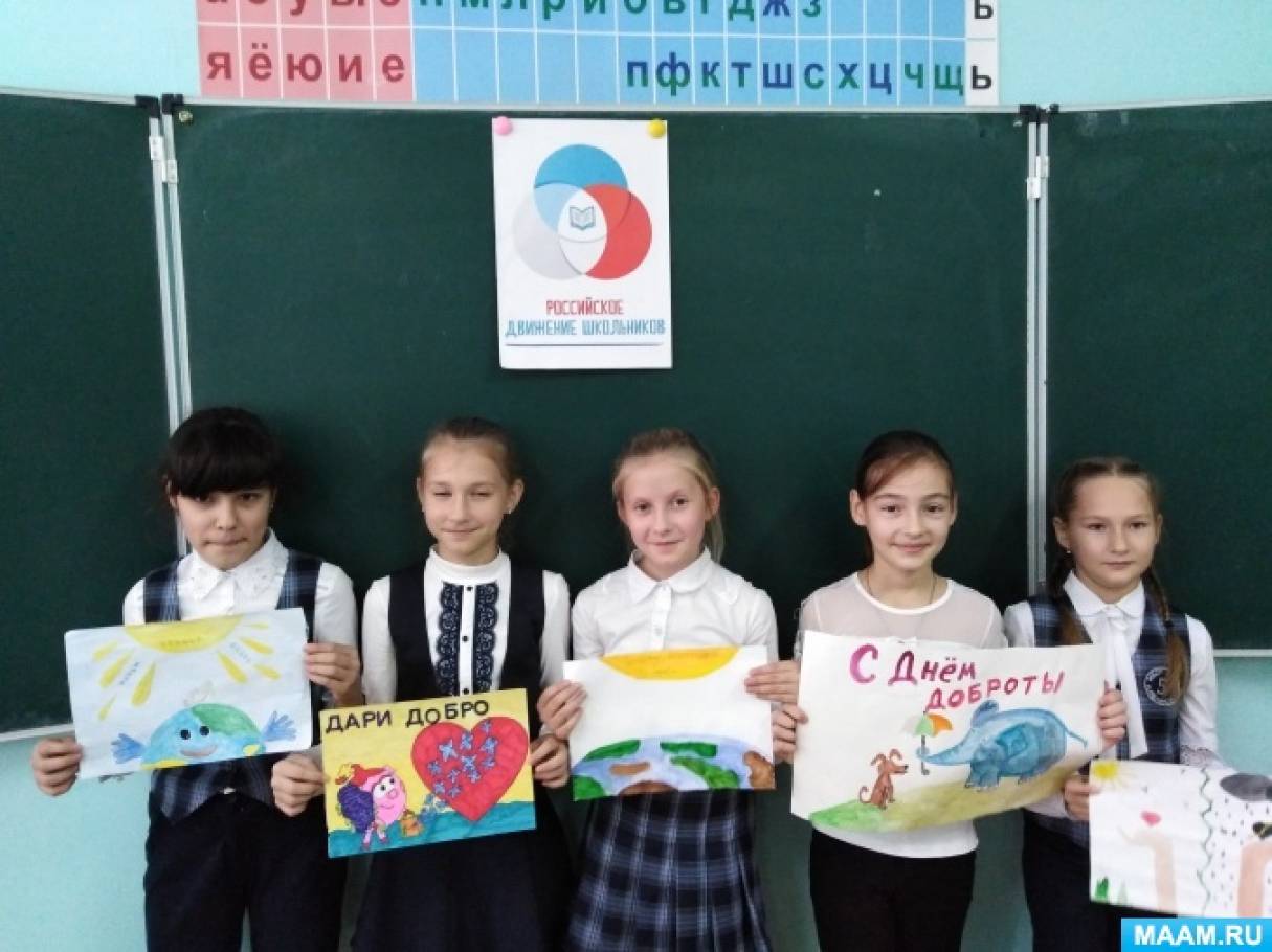 Конкурс рисунков что такое доброта. Смотреть фото Конкурс рисунков что такое доброта. Смотреть картинку Конкурс рисунков что такое доброта. Картинка про Конкурс рисунков что такое доброта. Фото Конкурс рисунков что такое доброта