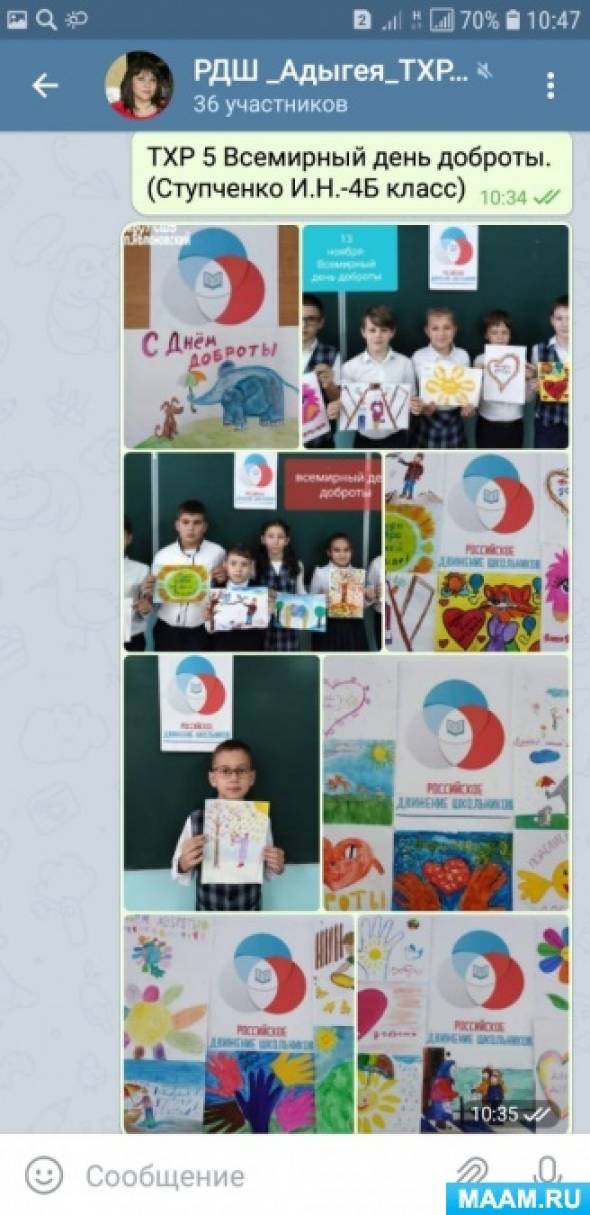 Конкурс рисунков что такое доброта. Смотреть фото Конкурс рисунков что такое доброта. Смотреть картинку Конкурс рисунков что такое доброта. Картинка про Конкурс рисунков что такое доброта. Фото Конкурс рисунков что такое доброта