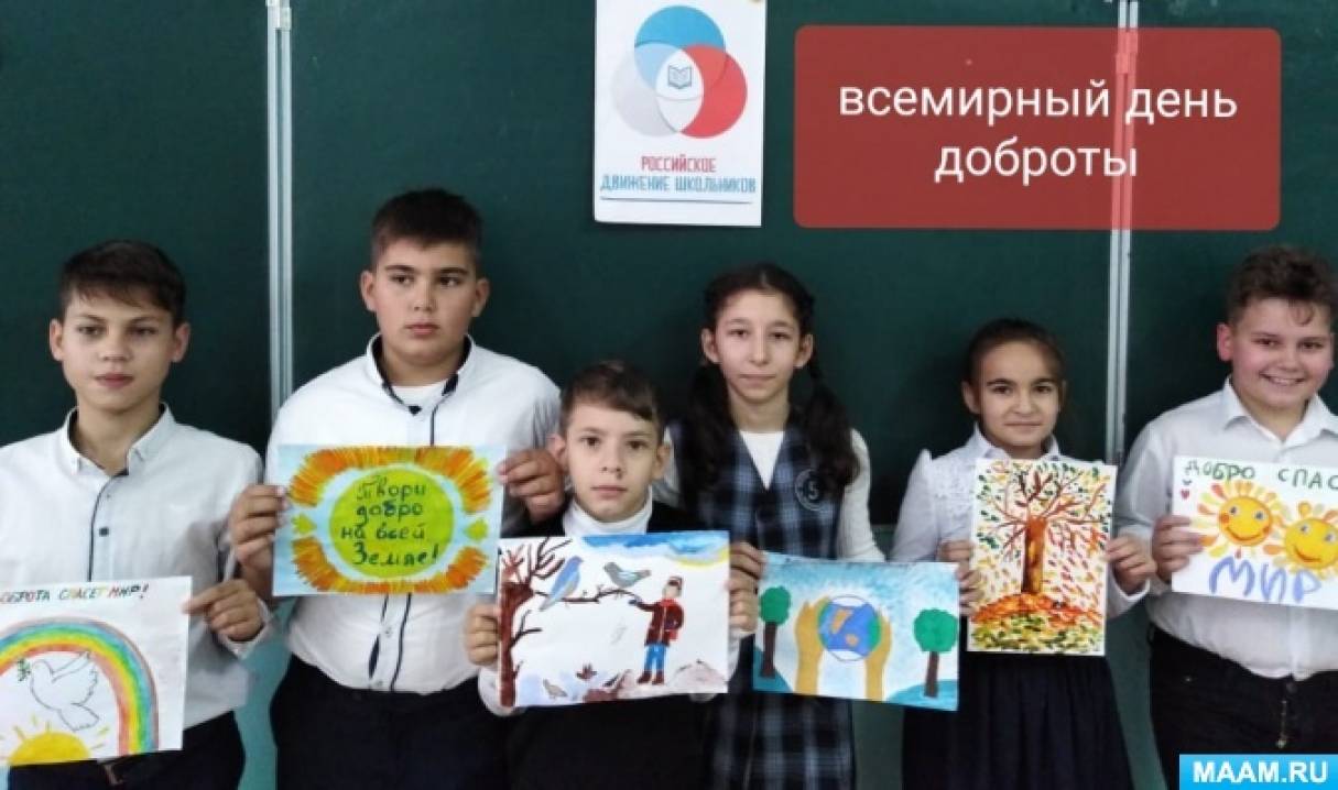 Конкурс рисунков что такое доброта. Смотреть фото Конкурс рисунков что такое доброта. Смотреть картинку Конкурс рисунков что такое доброта. Картинка про Конкурс рисунков что такое доброта. Фото Конкурс рисунков что такое доброта