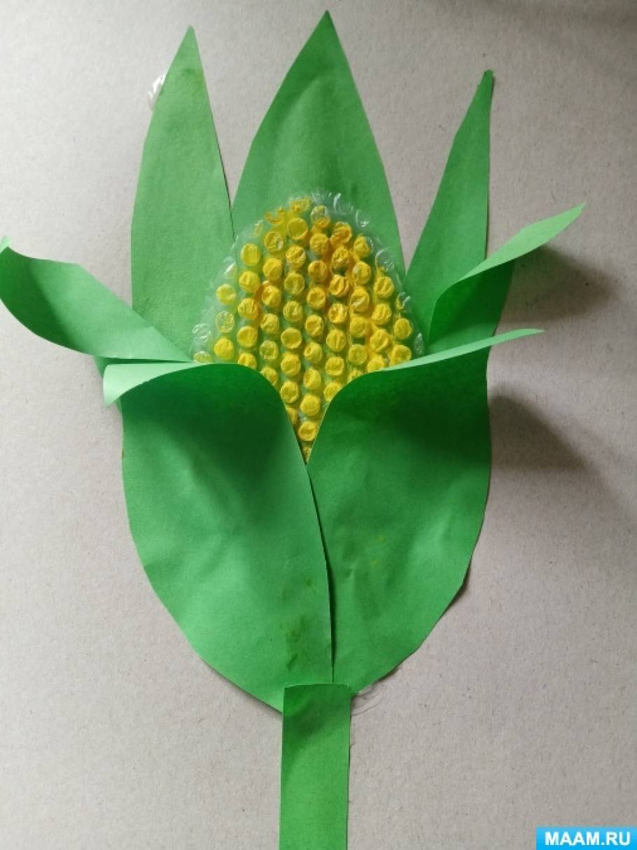 Мастер-класс по конструированию из пузырчатой пленки и бумаги «Кукуруза» для старших дошкольников