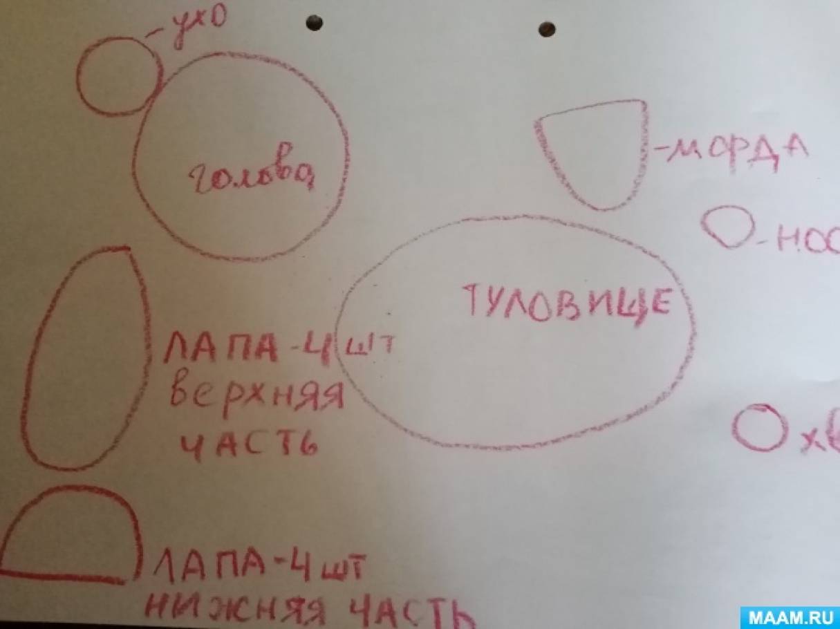 Медведь из треугольников рисунок