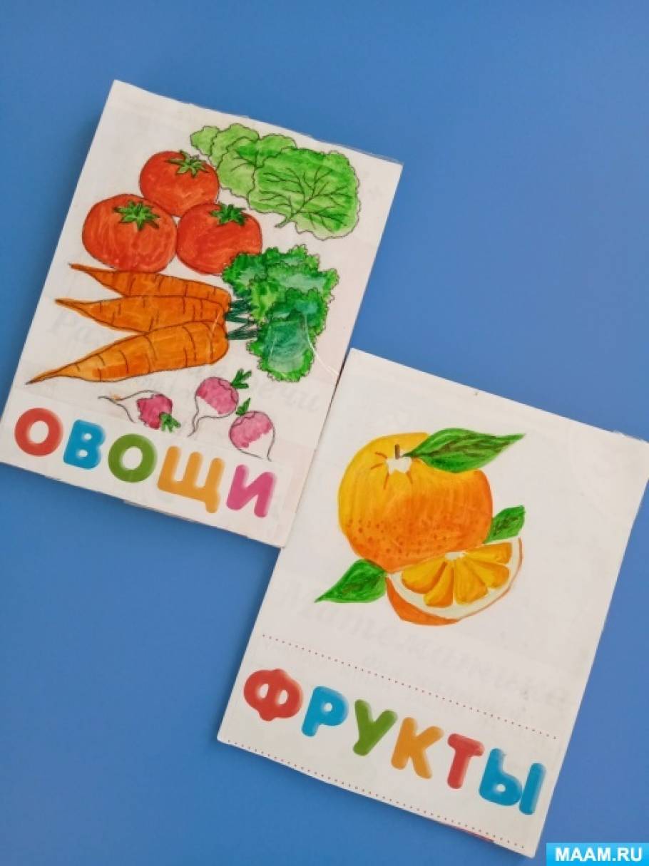 Фрукты для игры в магазин лепка в подготовительной группе