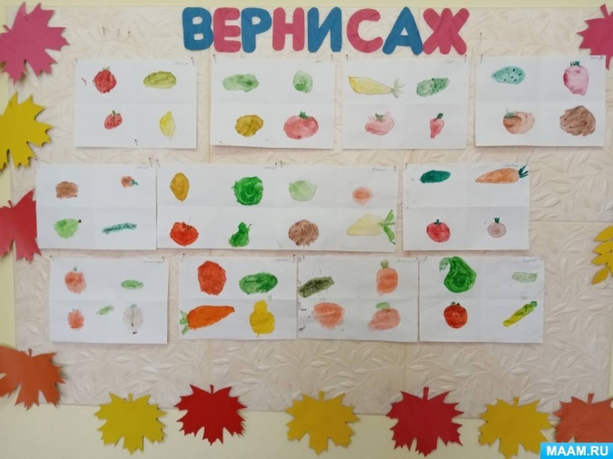 Рисование что нам осень принесла подготовительная группа. Смотреть фото Рисование что нам осень принесла подготовительная группа. Смотреть картинку Рисование что нам осень принесла подготовительная группа. Картинка про Рисование что нам осень принесла подготовительная группа. Фото Рисование что нам осень принесла подготовительная группа Рисование что нам осень принесла подготовительная группа. Смотреть фото Рисование что нам осень принесла подготовительная группа. Смотреть картинку Рисование что нам осень принесла подготовительная группа. Картинка про Рисование что нам осень принесла подготовительная группа. Фото Рисование что нам осень принесла подготовительная группа