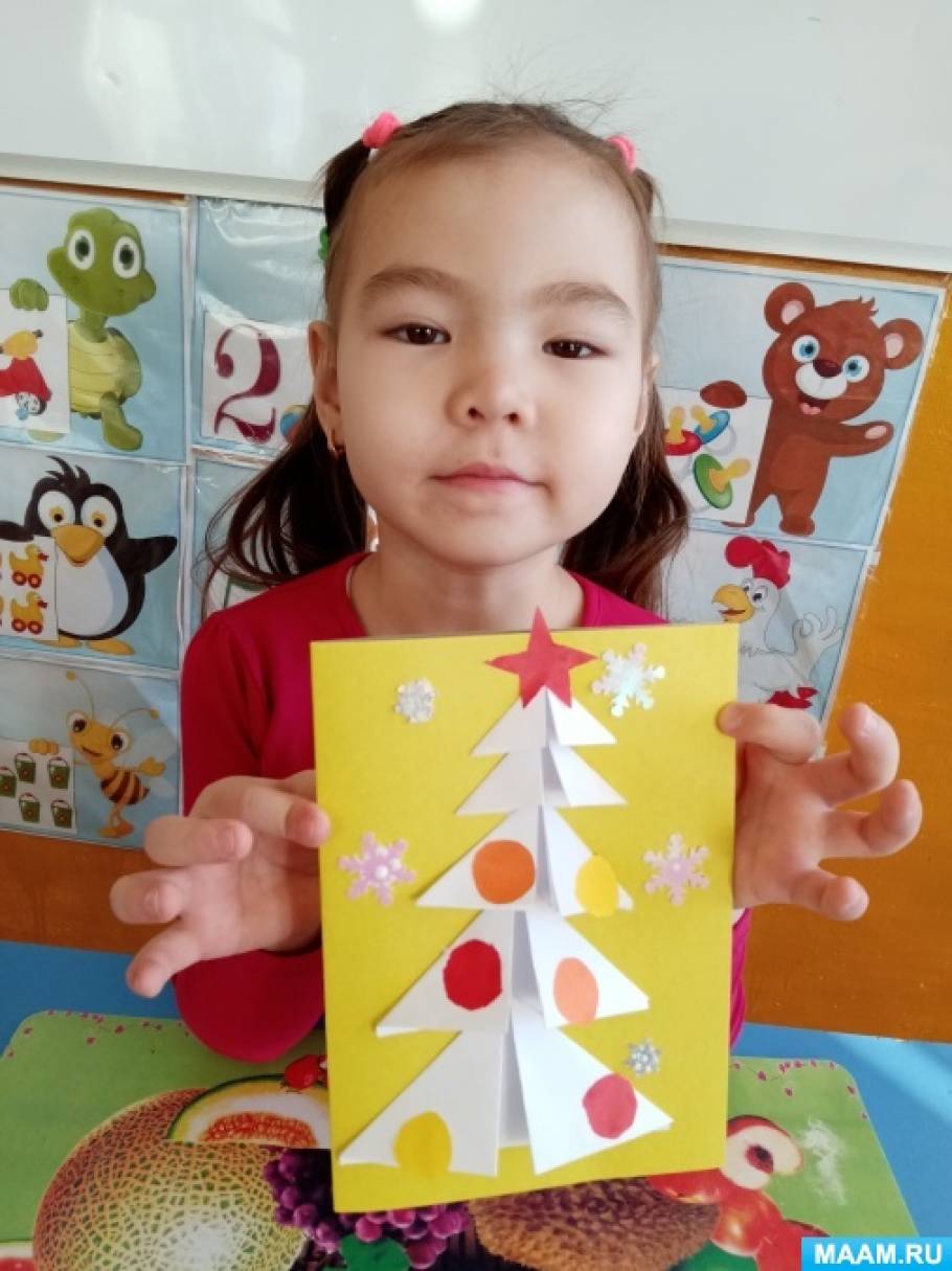 Детский мастер-класс по выполнению открытки «Ёлочка» в технике оригами