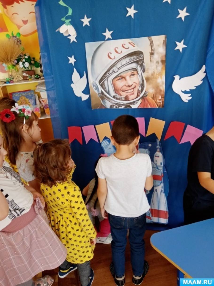 в доу прошел день космонавтики. Смотреть фото в доу прошел день космонавтики. Смотреть картинку в доу прошел день космонавтики. Картинка про в доу прошел день космонавтики. Фото в доу прошел день космонавтики в доу прошел день космонавтики. Смотреть фото в доу прошел день космонавтики. Смотреть картинку в доу прошел день космонавтики. Картинка про в доу прошел день космонавтики. Фото в доу прошел день космонавтики