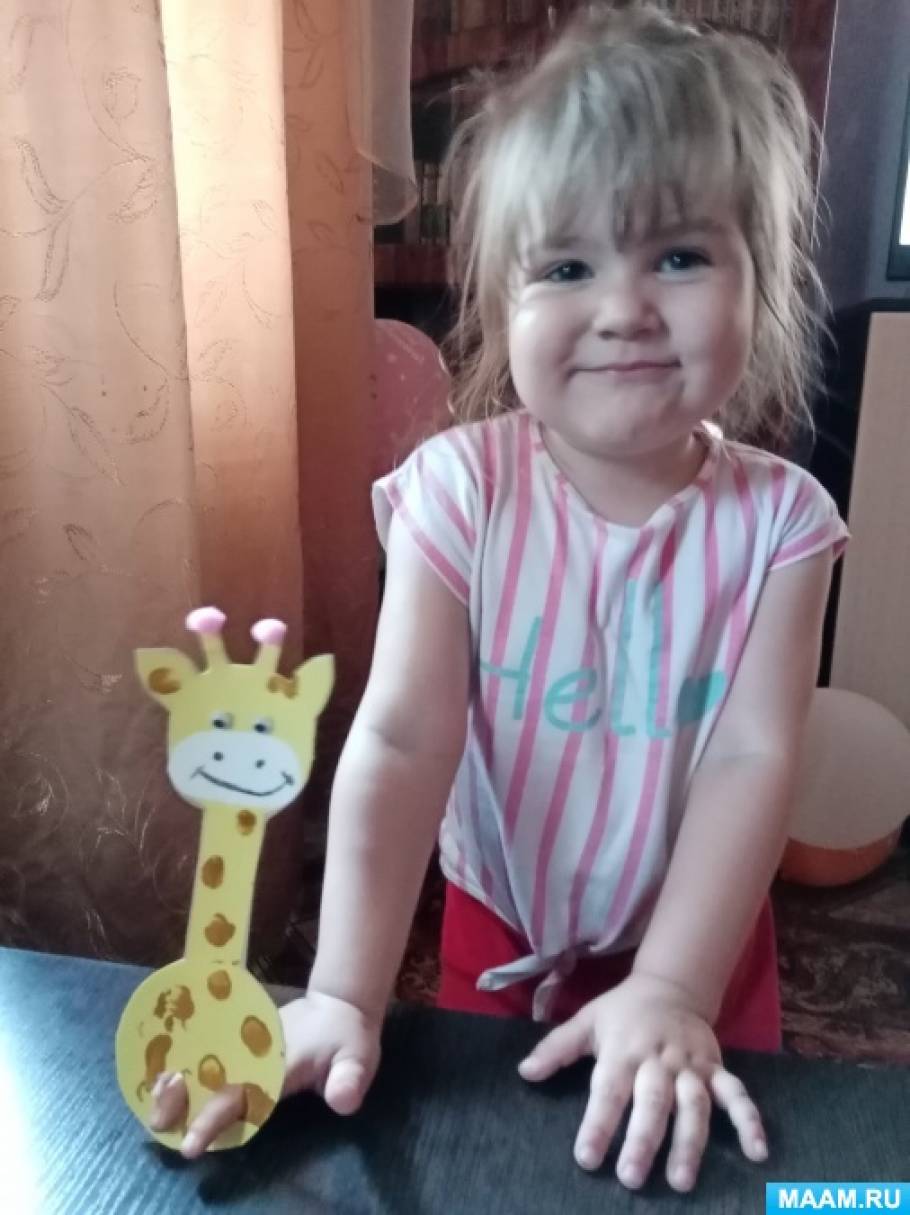 Детский мастер-класс по изготовлению пальчиковой игрушки из картона и цветной бумаги «Жираф» к Всемирному Дню жирафа